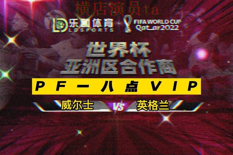 世界杯赛事中心期间热门世界杯竞猜网站精选与用户反馈分析 世界杯赛事中心期间热门世界杯竞猜网站精选与用户反馈分析