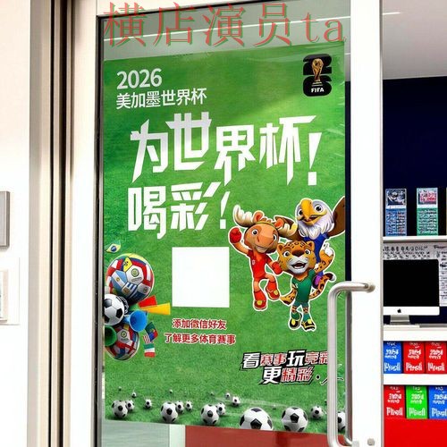 世界杯投注网站大全盘点分析报告:直播入口与实际体验总结 - 2026世界杯 世界杯投注网站大全盘点分析报告:直播入口与实际体验总结 - 2026世界杯