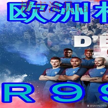 世界杯买球网站实测对比:官网直达全指南 - 世界杯数据 世界杯买球网站实测对比:官网直达全指南 - 世界杯数据