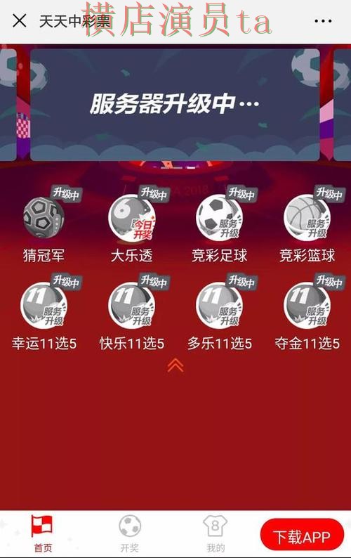 世界杯竞猜网站官网直达怎么选?解析给你答案(世界杯官方信息) 世界杯竞猜网站官网直达怎么选?解析给你答案(世界杯官方信息)