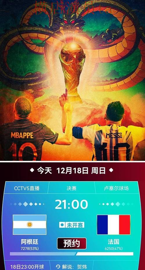 世界杯投注平台解析合集:覆盖真实体验与入口方式 - 世界杯直播 世界杯投注平台解析合集:覆盖真实体验与入口方式 - 世界杯直播